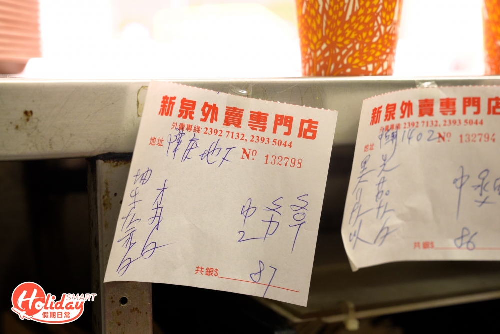 店員的手寫形成港式快餐店的懷舊氣氛。