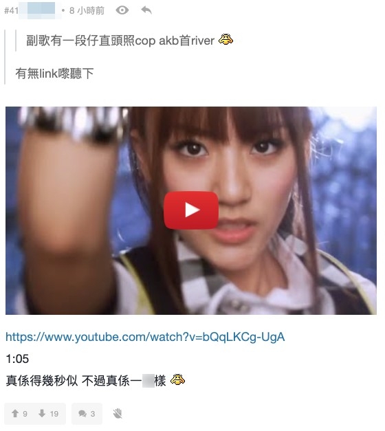 出道曲《Call My Name》亦不能幸免,被指似AKB48嘅《River》