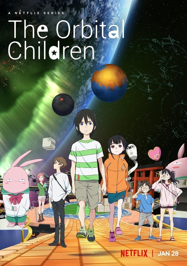 2022 Netflix 1月片單推介:《地球外少年少女》