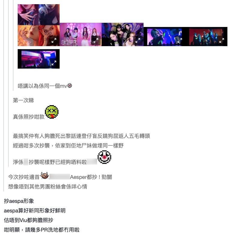 網友直言:「唔講以為係同一個MV!」