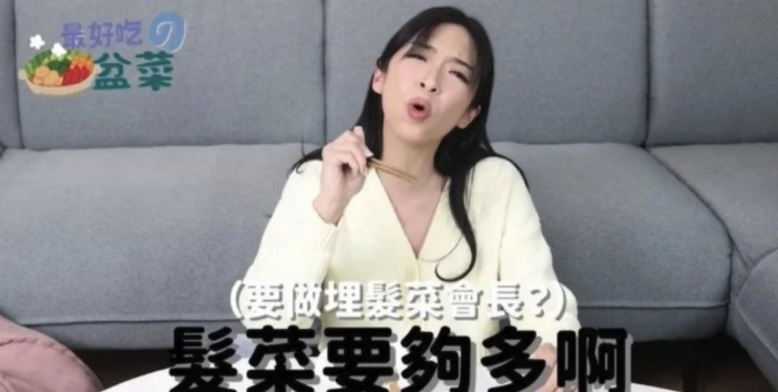 雪姨日前上載嘅盆菜試食影片,獲得網民一面倒負評!