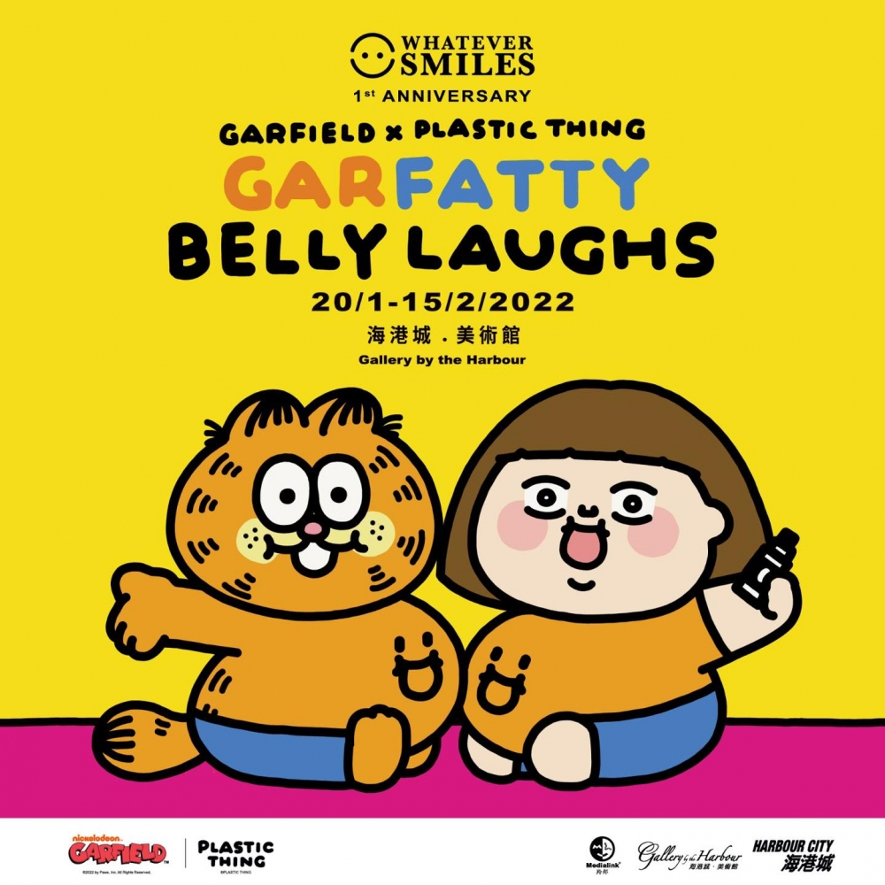 虎年新春市集+年宵花市2022推介 | Garfield X Plastic Thing 「GARFATTY BELLY LAUGHS」藝術展