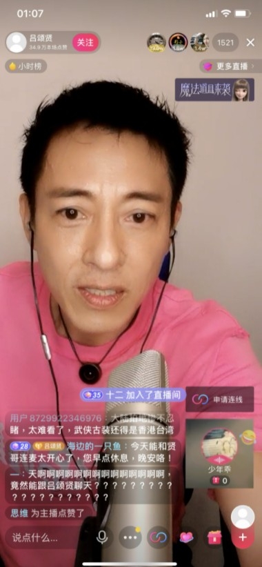 呂頌賢進行直播帶貨反應麻麻,但好在仍有人讚佢靚仔