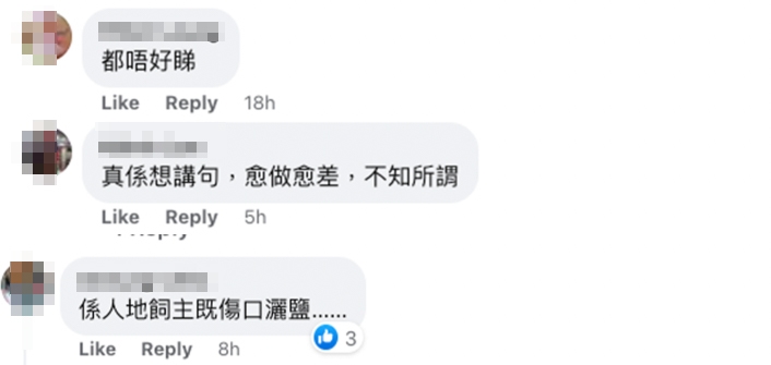 有網民就覺得《愛回家》而家播放類似劇情唔係咁合適!