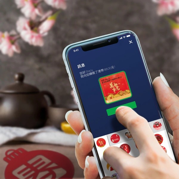透過SC Pay(轉數快)派發e-利是可參加開運大利是抽獎!