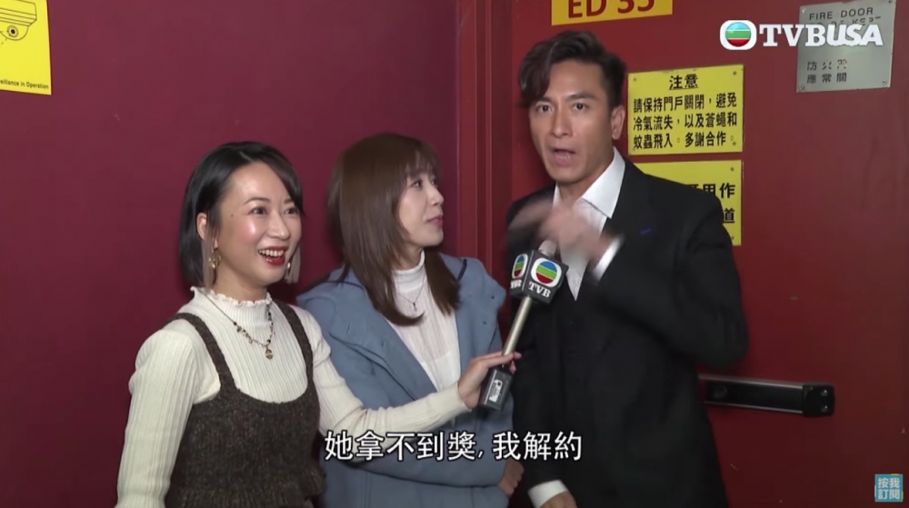 馬明最後拋下一句:「佢(黃智雯)攞唔到獎,我解約!」之後就頭也不回咁離開