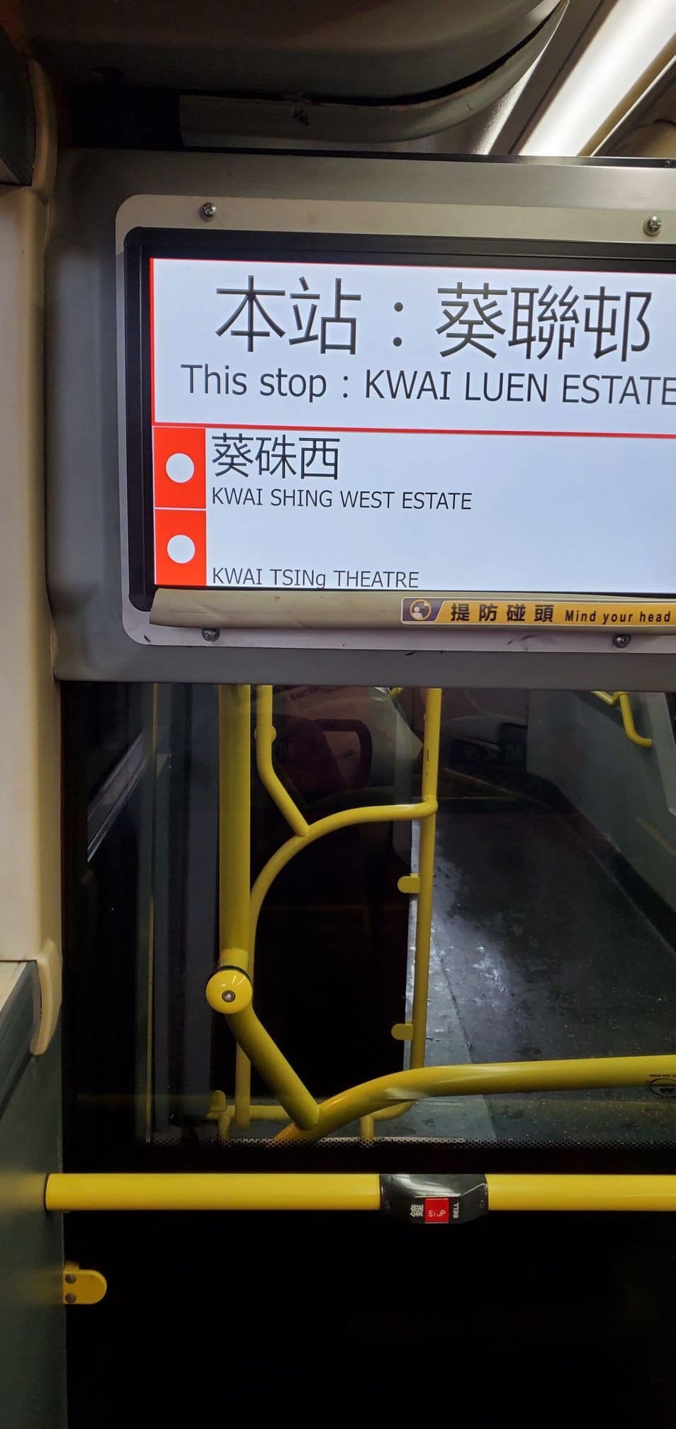 葵芳區新朋友?