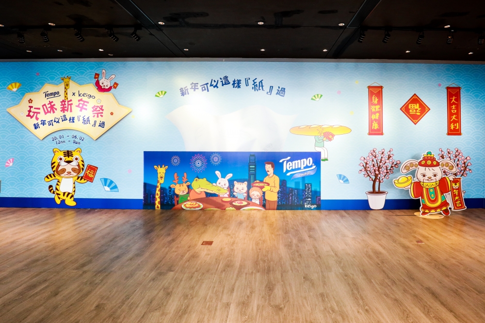 新年好去處2022 | K11 Art Mall:Tempo x Keigo 玩味新年祭 Pop-Up