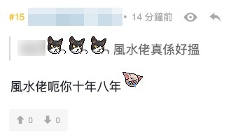 網民指「鍶」(英語:Strontium)係一種化學元素,其化學符號为「Sr」。