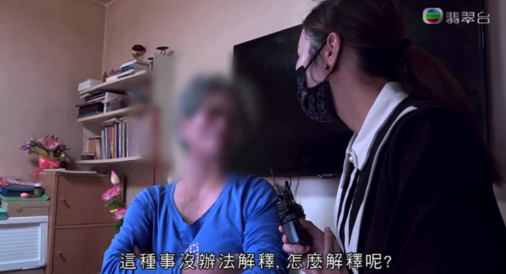 節目組後來再一次拜訪,但婆婆就拒絕再透露更多!
