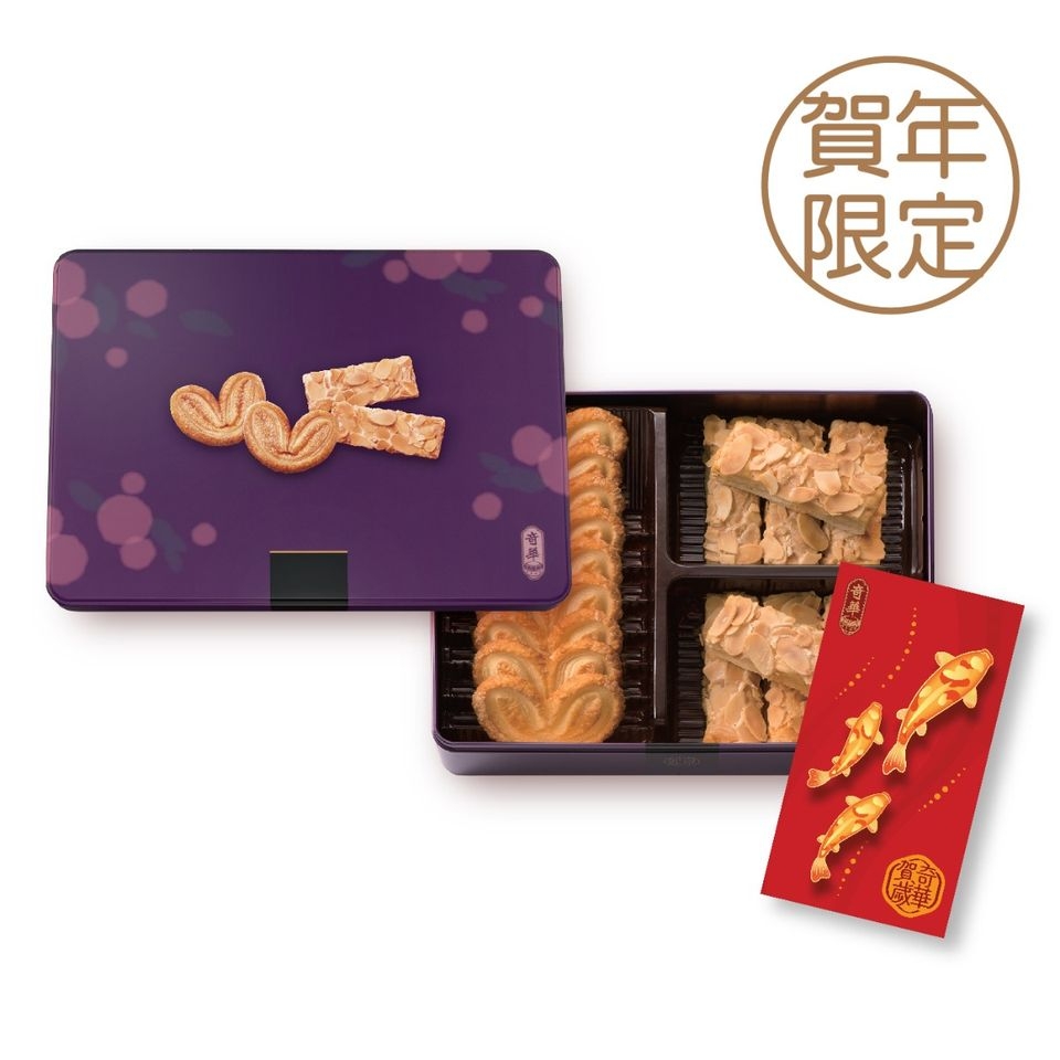 賀年蝴蝶酥杏仁條禮盒禮券 (17件裝)
