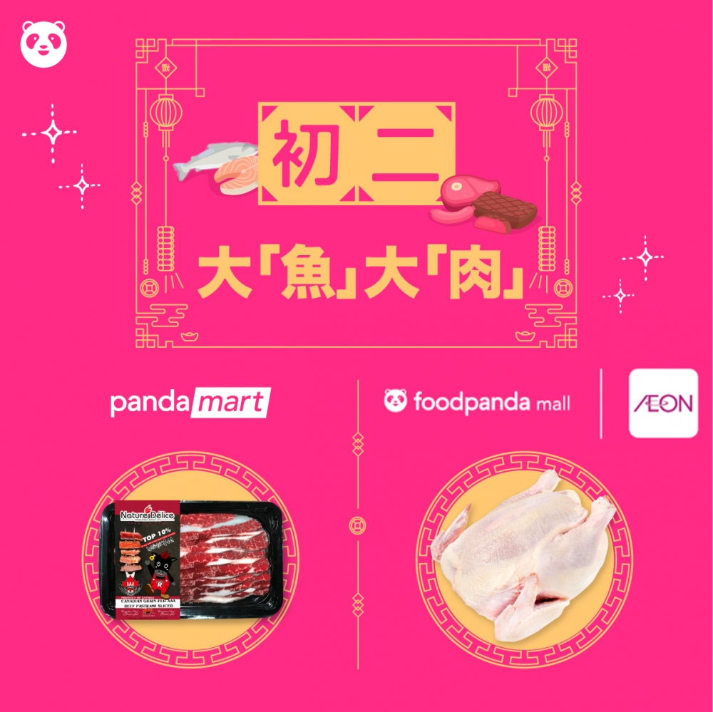 年初二：大「魚」大「肉」!