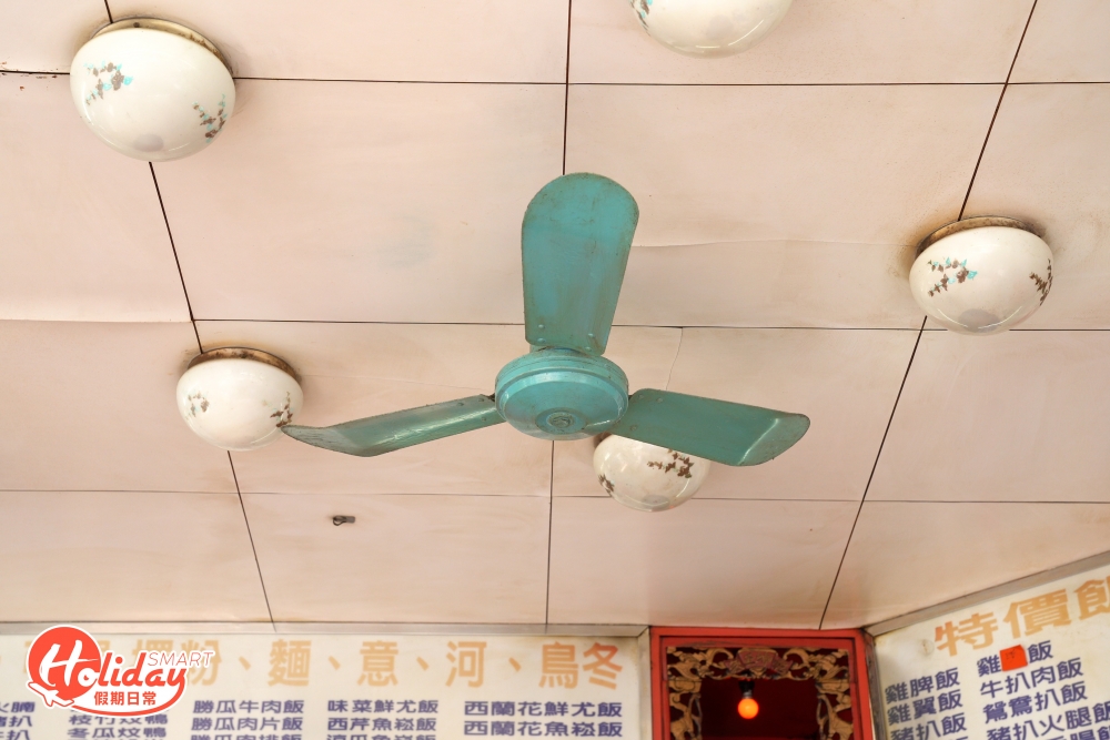 店內的吊風扇充滿懷舊氣氛。