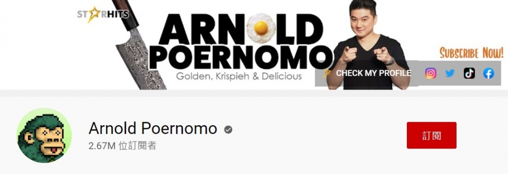印尼名廚Arnold Poernomo在YouTub有好多訂閱者,佢同時熱愛關注NFT