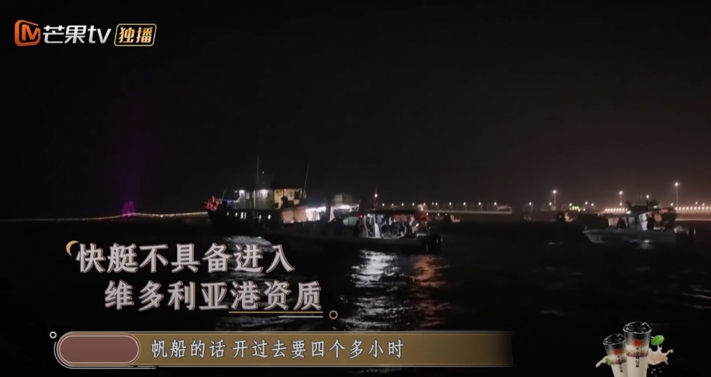 只有帆船先可以駛入維港海域,但用時長達4個鐘以上