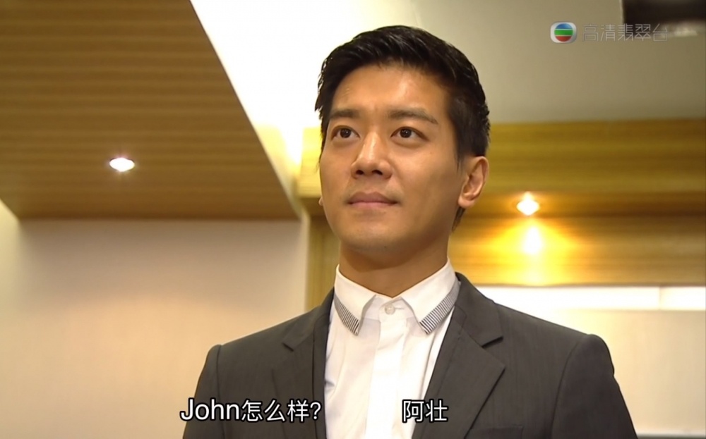 黎諾懿在《愛·回家》中飾演馬壯一角成功入屋