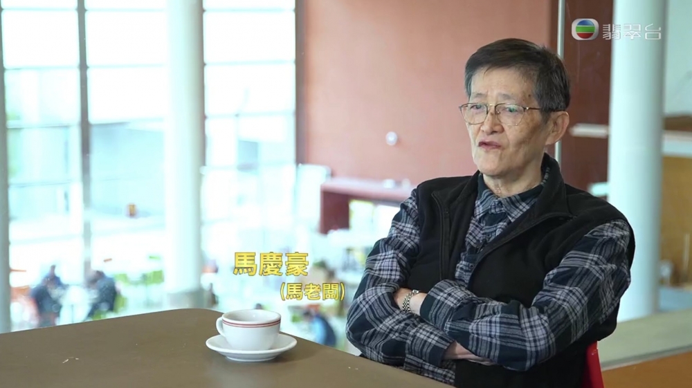 專業精神獎:TVB電視城canteen老闆—馬慶豪(馬老闆)