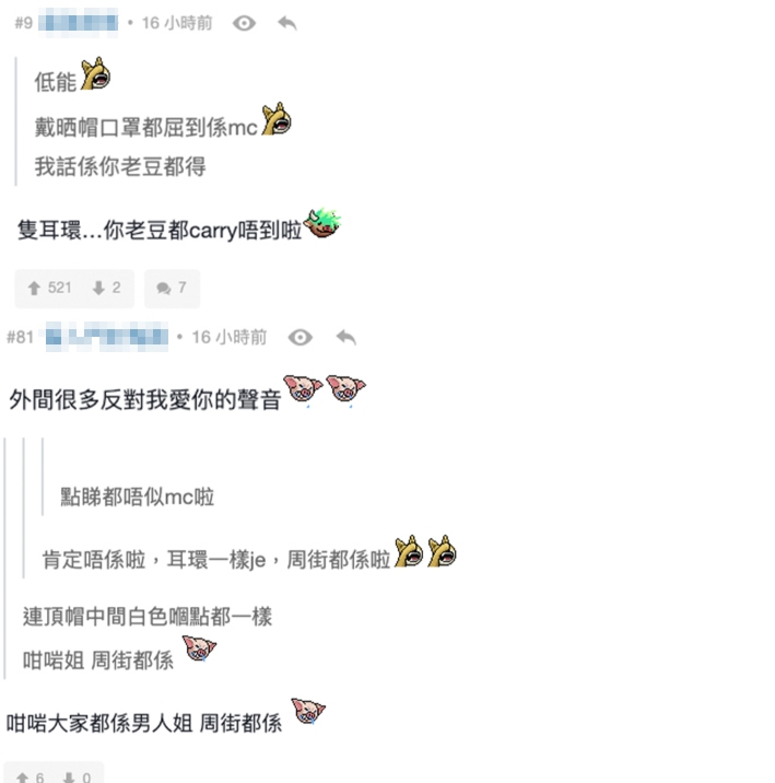 但有網民表示單憑衣著、髮型等就已經同佢哋兩個非常相似！