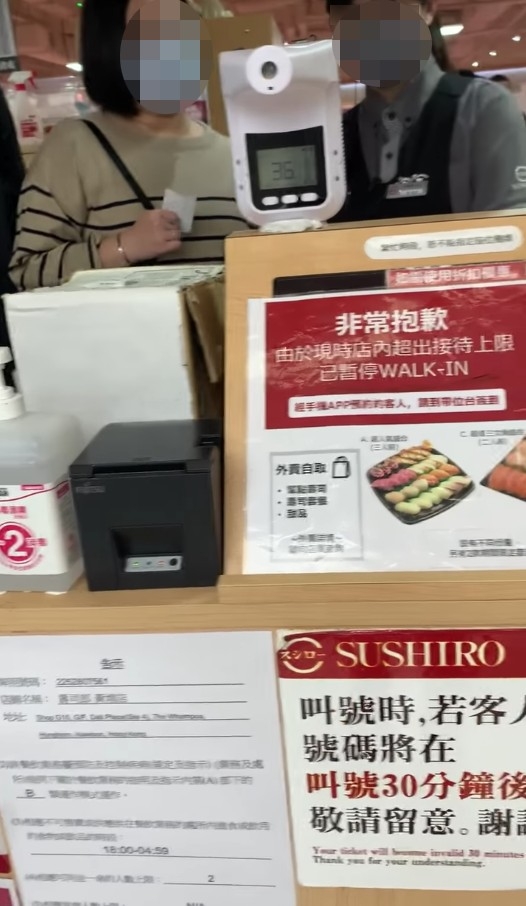 店員解釋電腦未能顯示叫號時間等資料,但仍帶女子睇電腦資料,由於候補籌號已叫到375號,推算女士所持嘅358號過時已逾30分鐘。