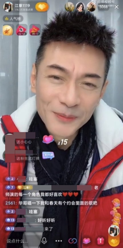 網民留言讚江華帥氣,亦好似劉德華