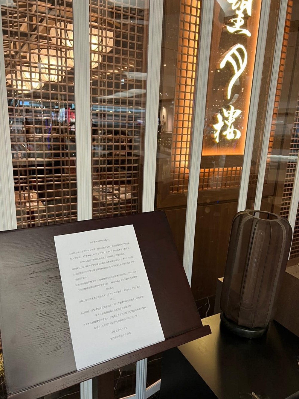 又一城望月樓爆發Omicron感染群組，超過300人被送到竹篙灣隔離營