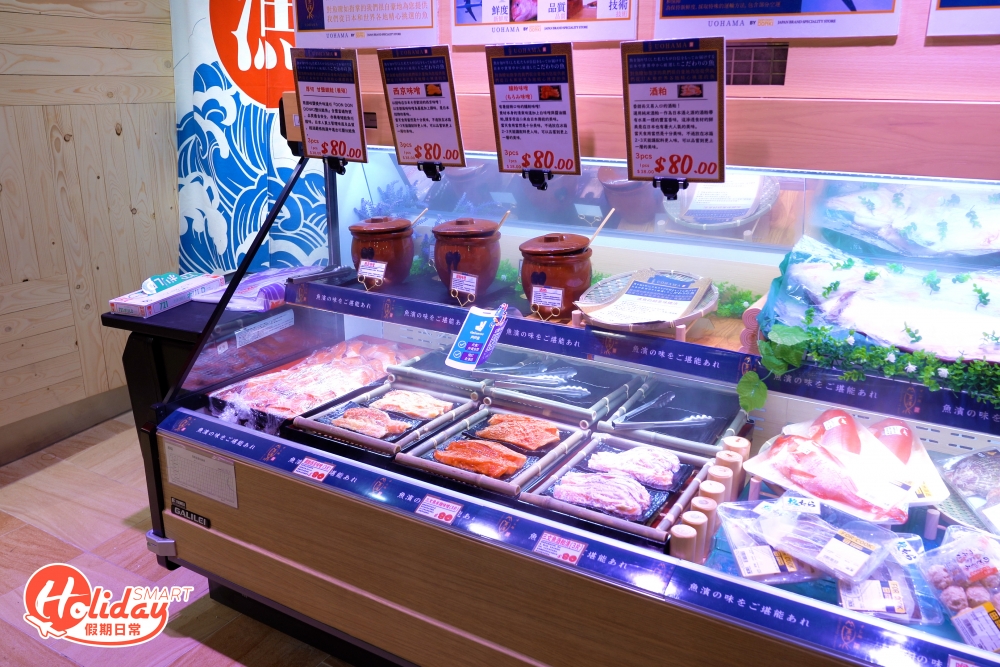 新店特設漬魚區域,發售即叫即調味的銀鮭魚。