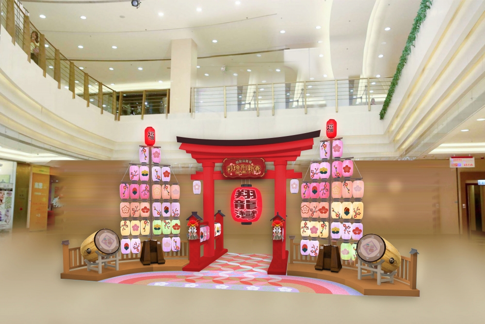 新年好去處2022 | 翔龍灣廣場_日韓台越-「彩燈『型』新春」日本秋田竿燈祭