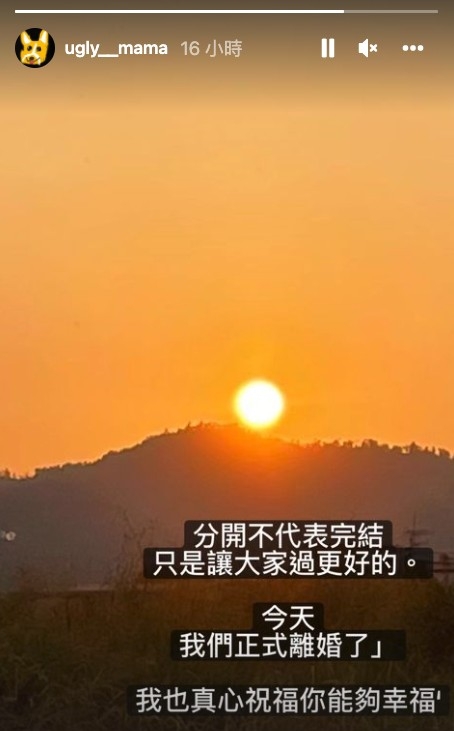 雯雯突然宣佈與張致恒離婚消息!