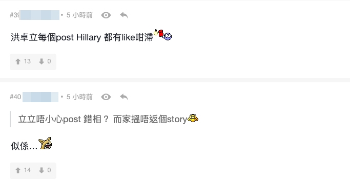 網民就認為洪卓立應該係失誤將照片上傳咗喺IG!