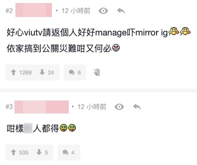 網友:「好心認真請個admin manage啦」