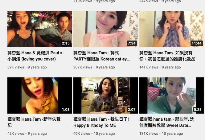 小花初時大多以拍攝化妝以及自彈自唱影片