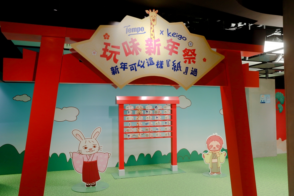 日本新年祭特色場景!