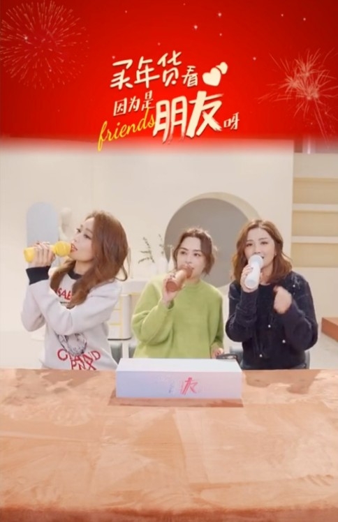 蔡卓妍(阿Sa)、鍾欣潼(阿嬌)、容祖兒(Joey)一齊唱歌sell唱k神器