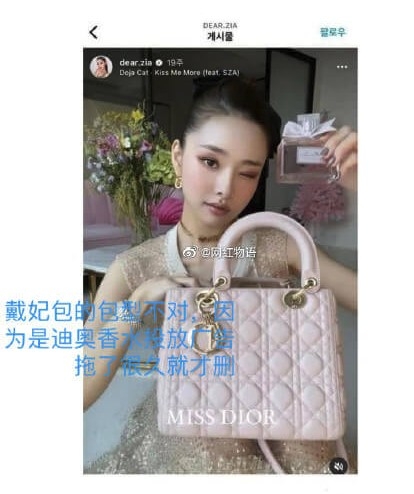 就連幫Dior香水賣廣告都攞住假手袋?!