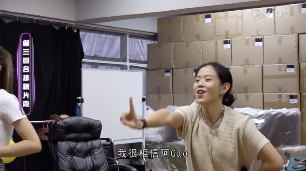 喺B組排練時Gao多次以素顏現身
