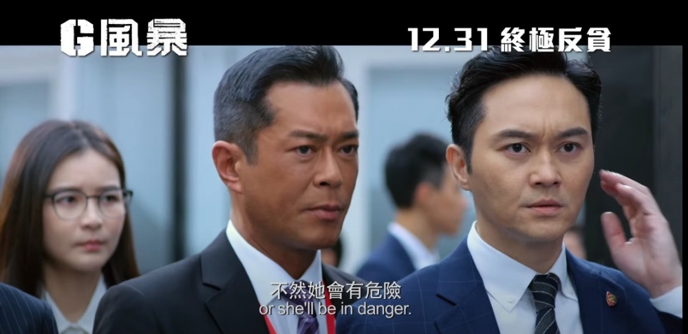 古天樂近年參與嘅電影數目都好多,仲有十幾部電影等待上映中!