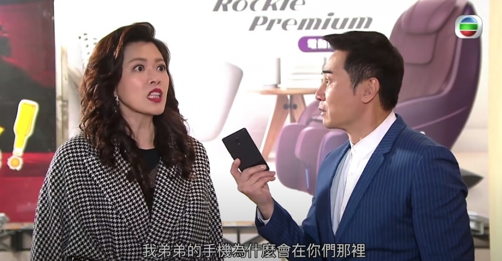 而大小姐就以為弟弟Terry失蹤!
