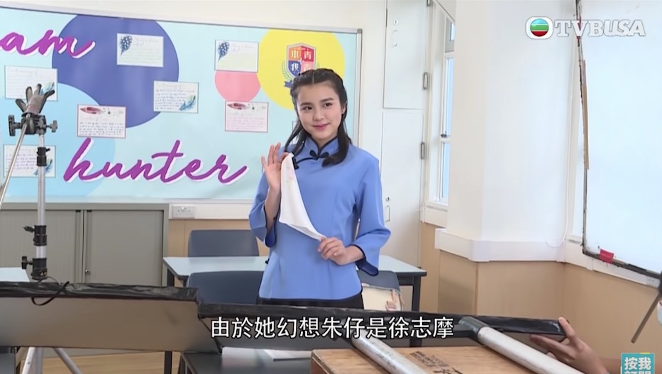 亦有藍色裙造型