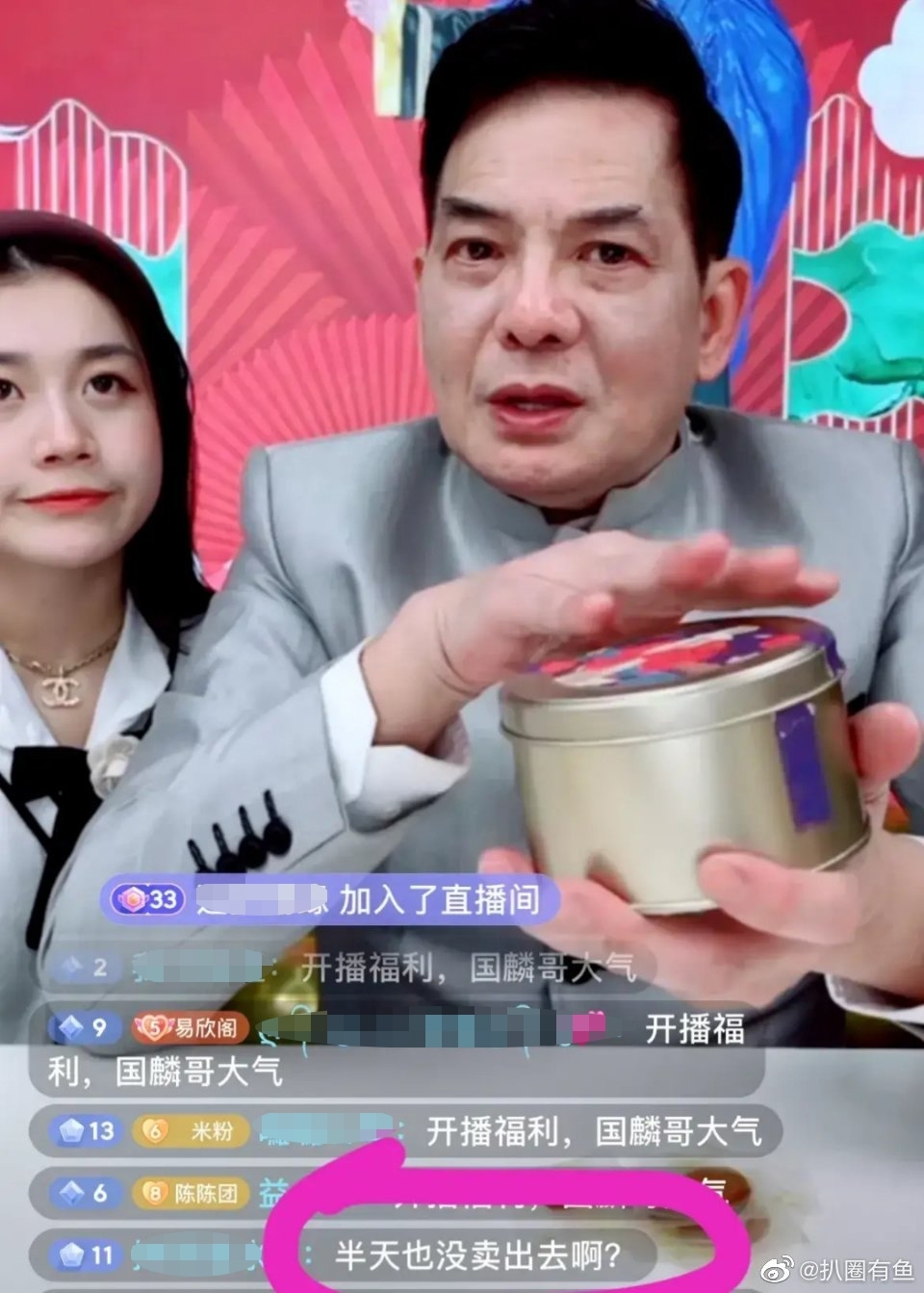 TVB「老戲骨」李國麟早前北上「直播帶貨」