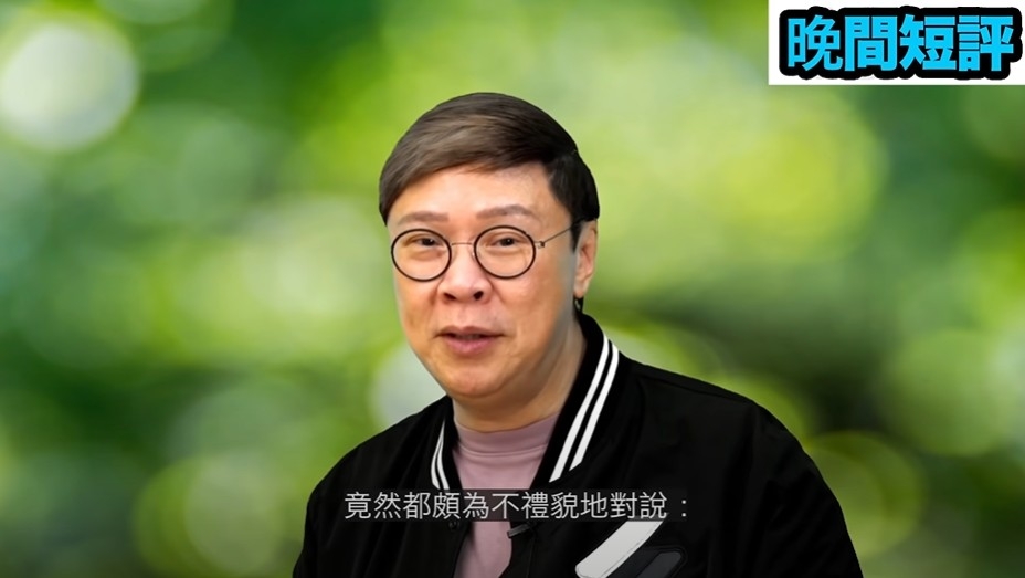 陳志雲陳述佢所聽聞嘅事