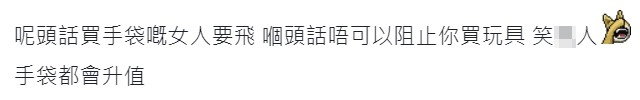 你認為情侶應包容大家各自買自己鐘意嘅嘢嗎?