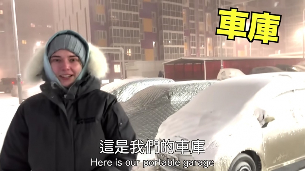 雅庫茨克嘅人平時停車唔會停喺地下車庫,佢哋都會有「便攜式車庫 (Portable Garage) 」