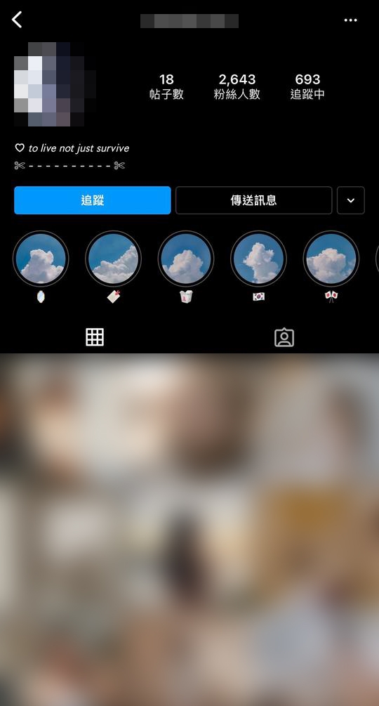 事件傳出後女生嘅IG已設為私人帳號