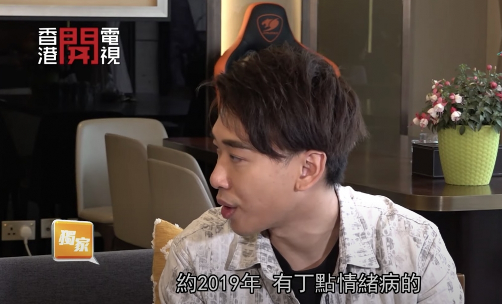 幣少爺坦承消失係因為患有情緒病！