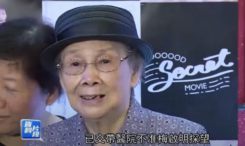 梅媽近日宣佈與梅啟明斷絕母子關係，疑似因為電影侵權事件而導致關係決裂！