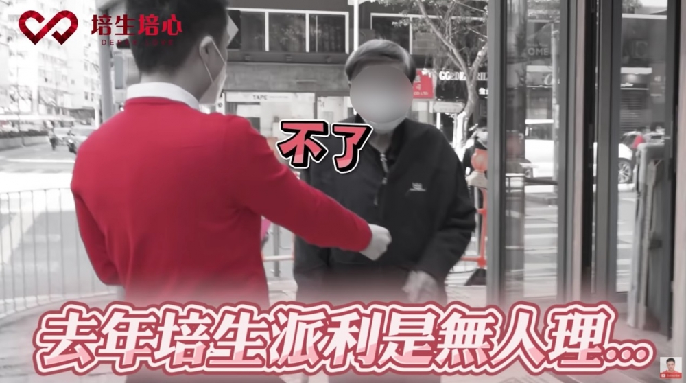 鍾培生上年都有落街派利是,不過上年佢屢次被拒收