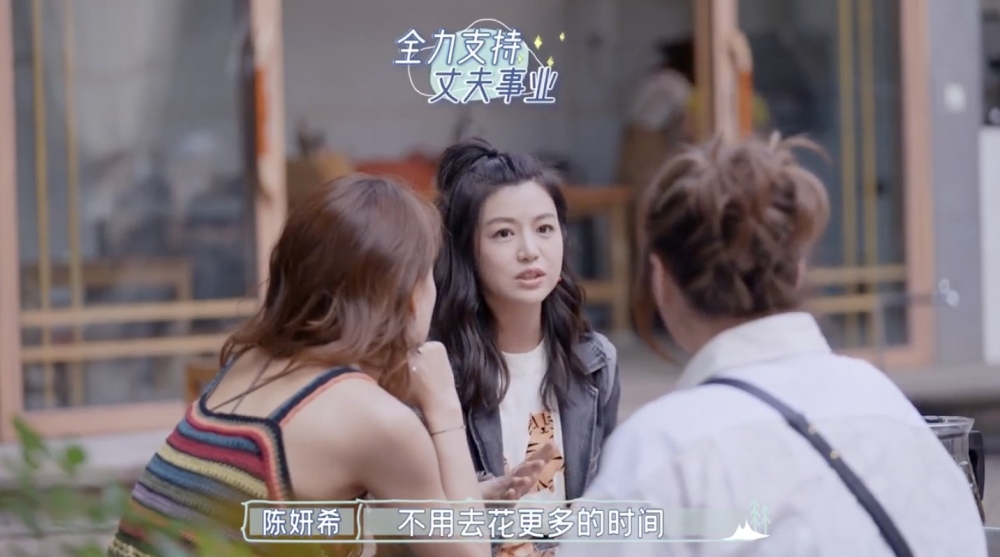 陳妍希表示佢知道老公想發展事業,佢會喺背後全力支持,照顧好家庭等老公無後顧之憂。
