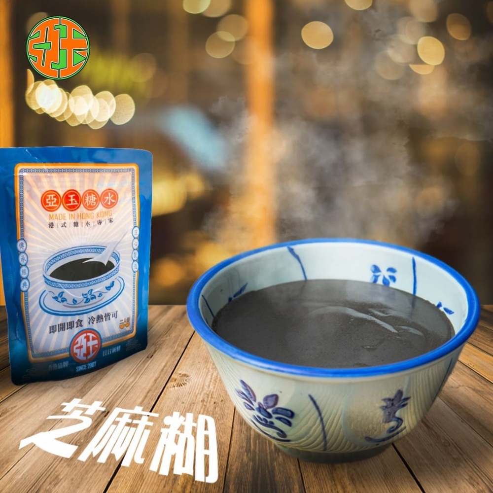 疫情下想在家安心食糖水,一定要試試阿玉豆腐花最新推出的即食袋糖水!