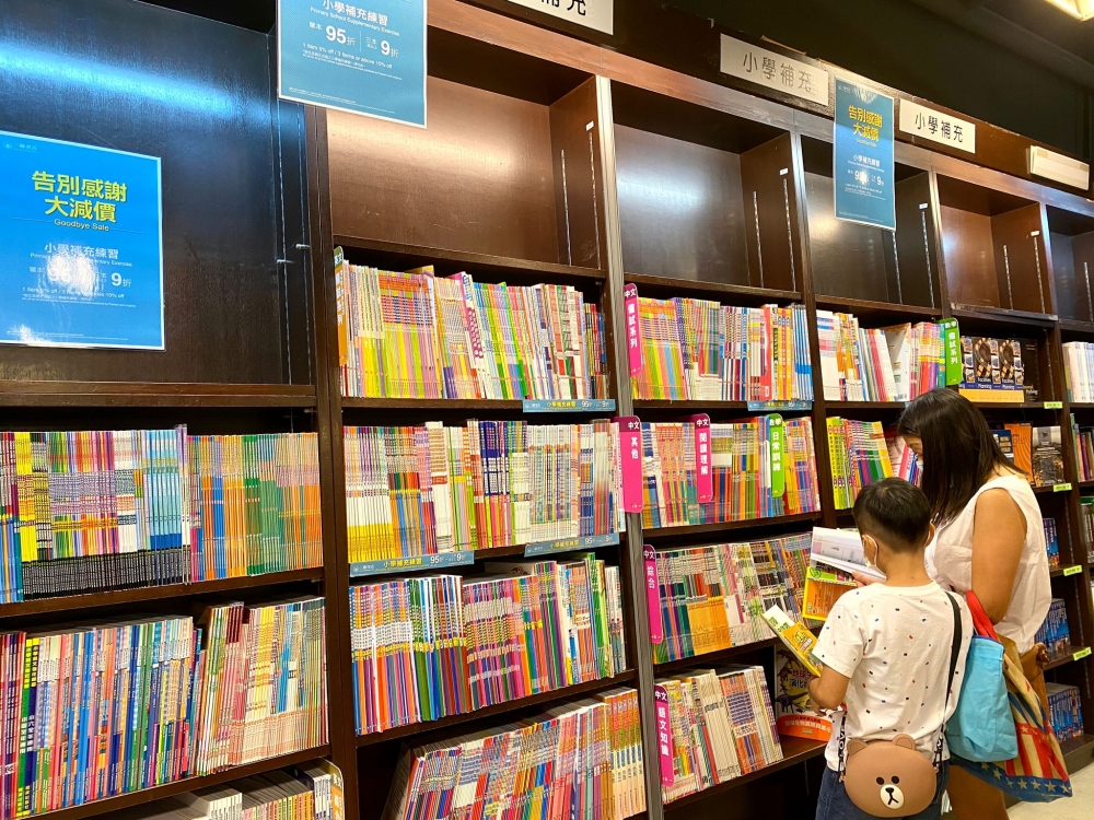 在清貨減價期間,書店會員於荃灣分店消費滿指定金額,更可享有即減優惠,凡購物折實滿$300即減$15;購物折實滿$500即減$30;購物折實滿$800更可即減$50,各位會員不要錯過減價機會了。