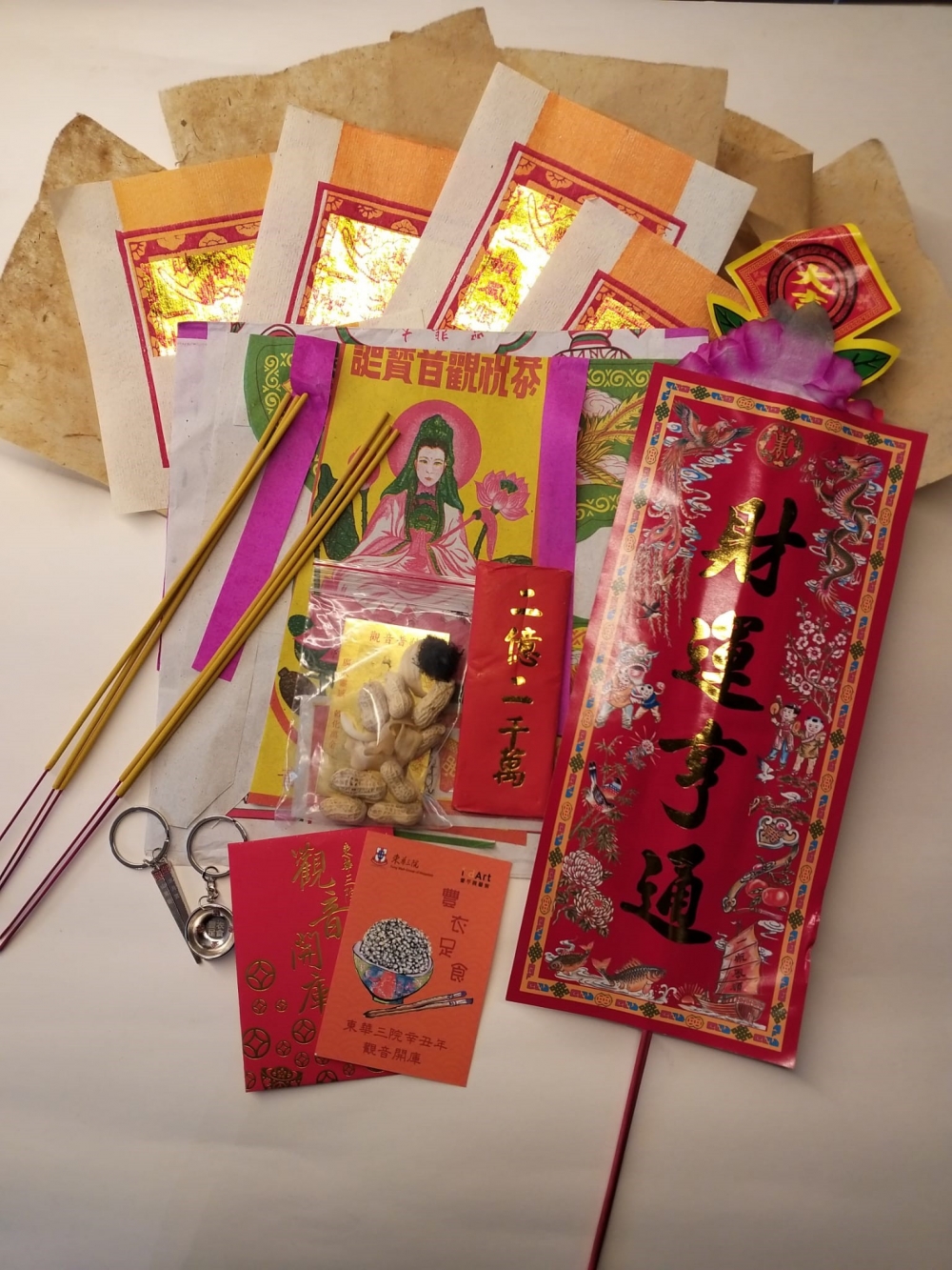 若未能到廟宇還庫,亦可在觀音開庫當日進行還庫儀式。